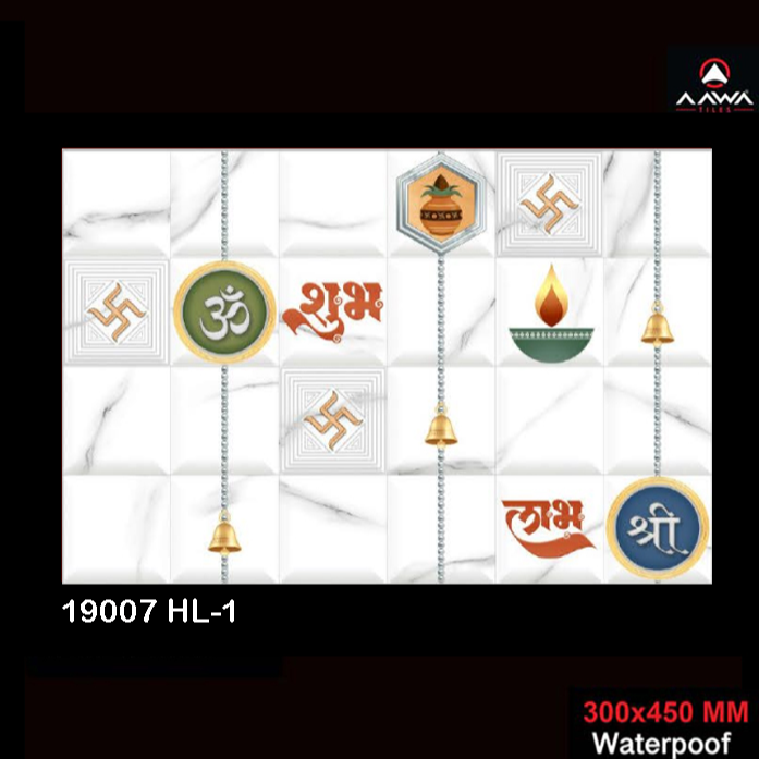 Wall Tiles - 19007