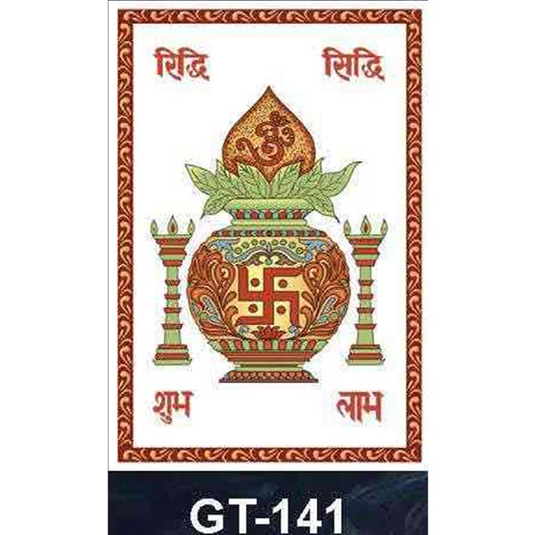Poster- Kalash - Gt-141