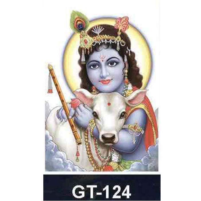 Poster - Balkishan Gt-124