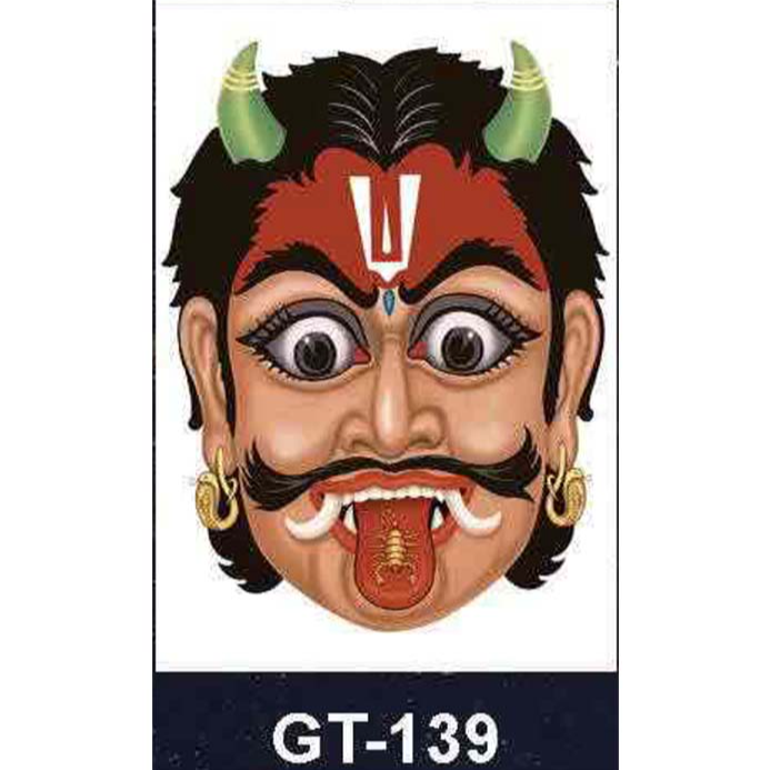 Poster- Nazar Dosh Gt-139