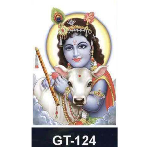Poster - Balkishan Gt-124